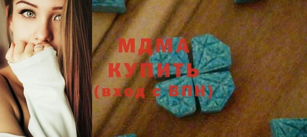 мяу мяу мука Бронницы