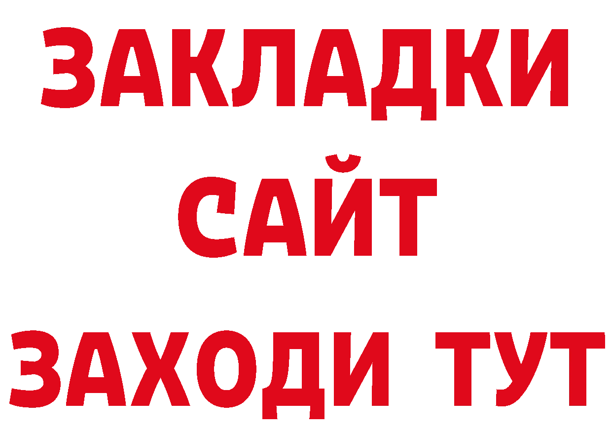 Героин VHQ как зайти дарк нет блэк спрут Новоульяновск